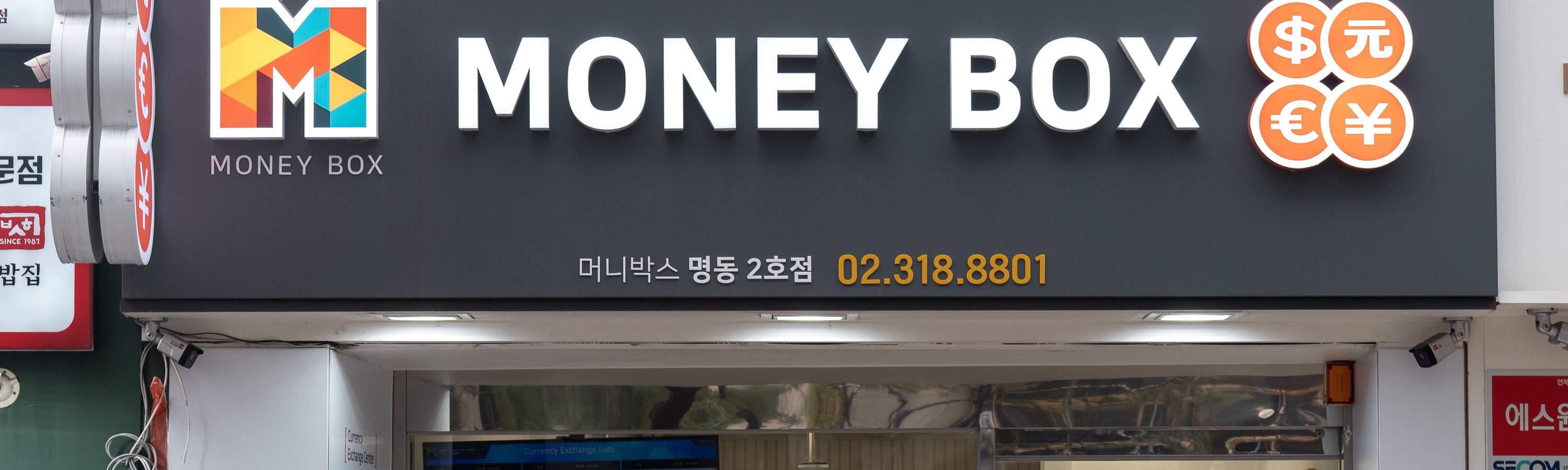 Kotak Uang Cabang Myeongdong 2